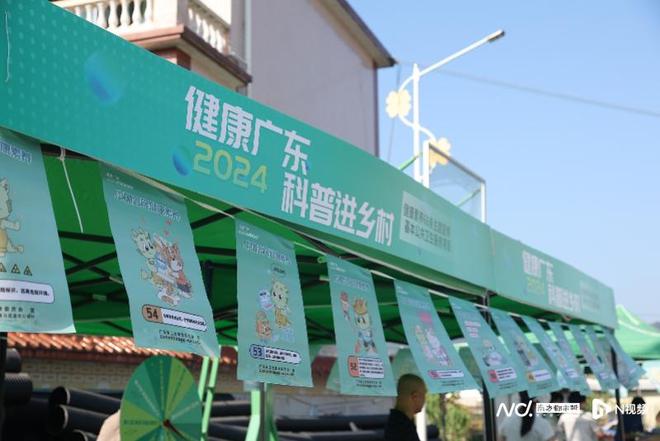科普接地气互动很热闹健康集市为梅州蕉岭送上健康大礼包(图8)