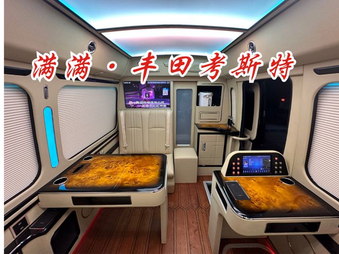 攀枝花丰田考斯特4s总店厂家政府补贴十万(图7)