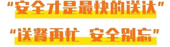 惊人举动！淮安一名外卖骑手竟做出这样的事情(图2)