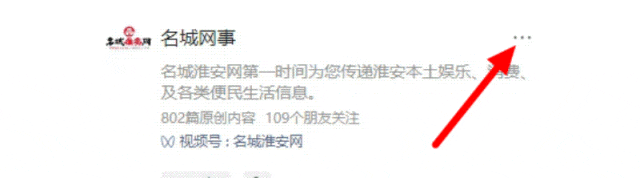 惊人举动！淮安一名外卖骑手竟做出这样的事情(图3)