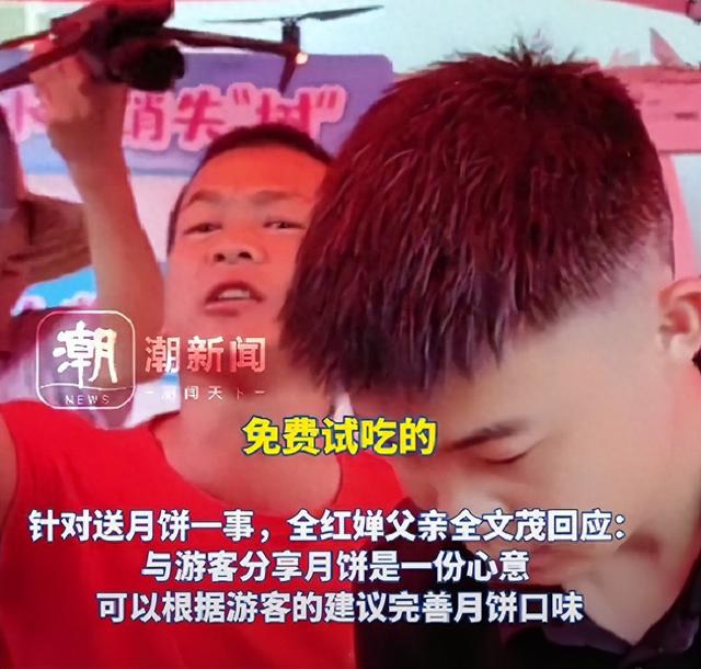 全红婵父母带货广东月饼商家:未来会进行肉制品等产品合作(图1)