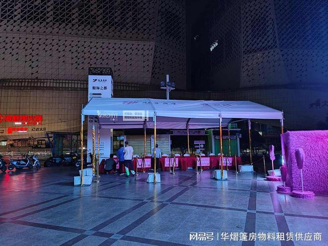 漯河篷房租赁是这样布置银基广场品牌订货会的(图2)