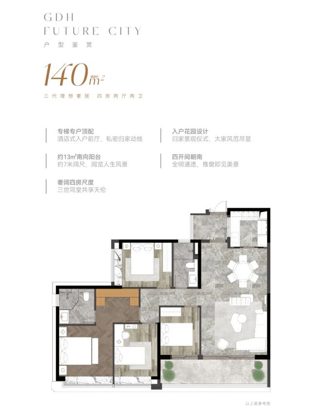 粤海云港城2024年最新消息粤海云港城最新楼盘消息!(图9)