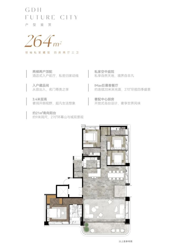 粤海云港城2024年最新消息粤海云港城最新楼盘消息!(图10)