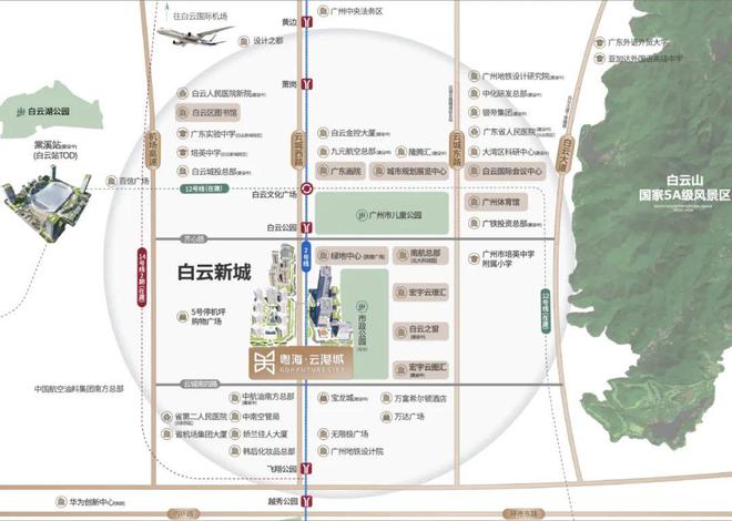 粤海云港城2024年最新消息粤海云港城最新楼盘消息!(图6)