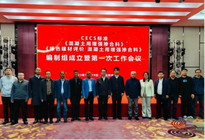 绿色装配式农房产业技术创新联盟工作会议在河北召开(图3)