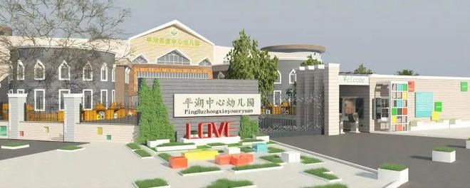 幼儿园大门效果图设计的温馨与功能性(图1)