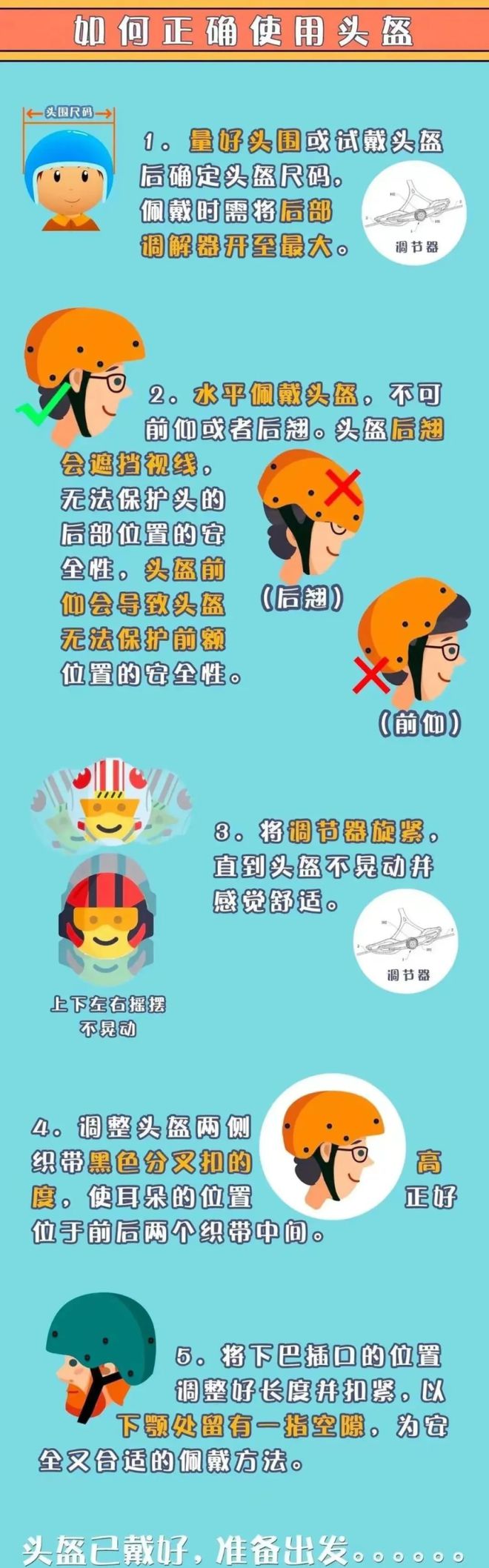 2024摩托车、电动车事故警示教育片《生命不能重来(图1)