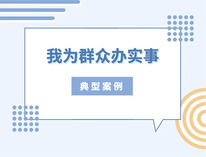 丰台这里充电桩焕新升级居民充电更安全！(图1)