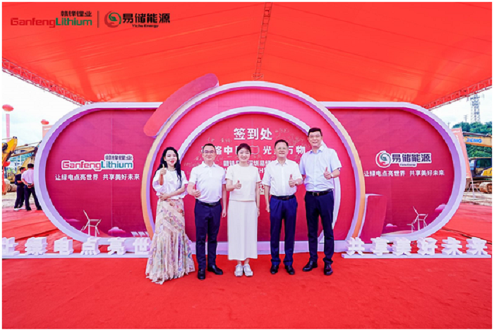 赣锋易储新能源和平县200MW400MWh独立共享储能电站开工(图1)