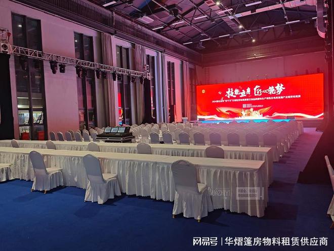 劳动竞赛现场使用漯河桌椅沙发租赁很经济适用(图1)