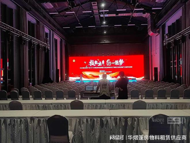 劳动竞赛现场使用漯河桌椅沙发租赁很经济适用(图3)