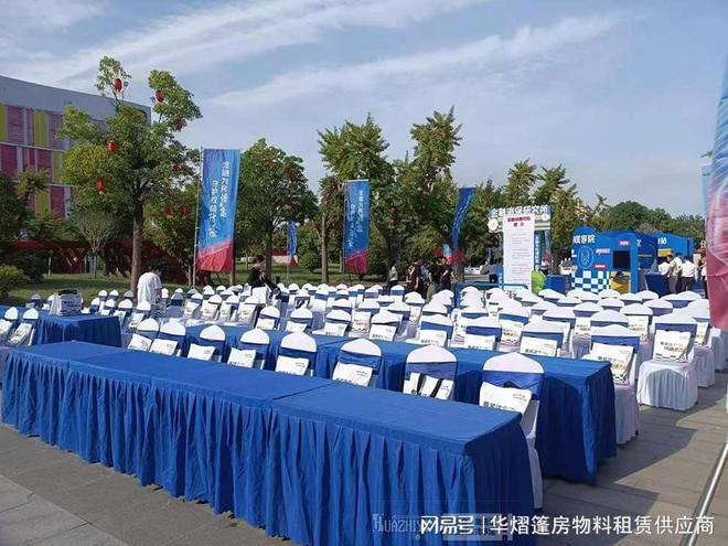 开封桌椅出租助力“好想你”金融教育宣传月活动现场(图2)