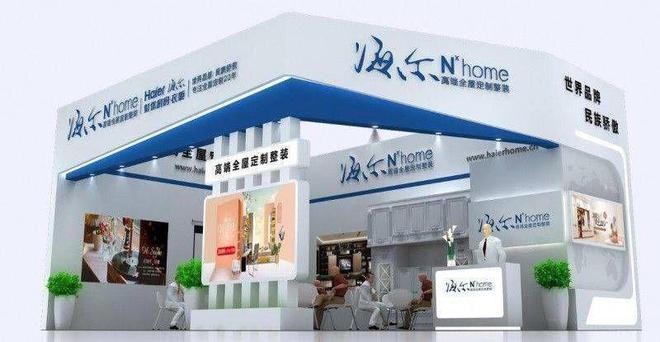 福州背景墙布展公司签到墙布展公司形象签到墙搭建(图1)