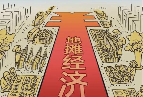 地摊经济第一龙头遭主力102亿底部抢筹截获5个涨停板(图2)