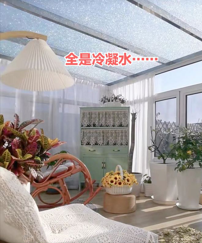 曾红极一时的“露台阳光房”为何不香了？这4个缺点太明显了吧(图9)