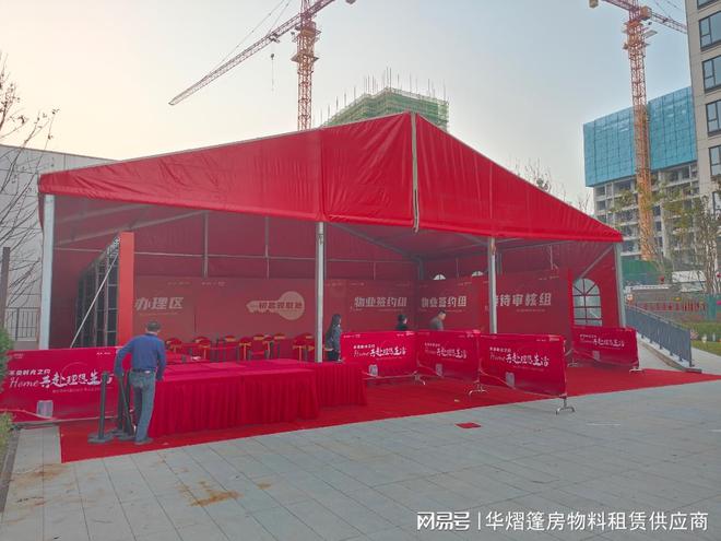 南阳婚礼为什么会选择婚礼篷房出租？(图1)