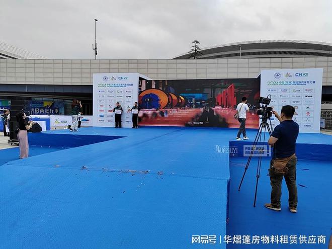 郑州地台租赁公司搭建汽车拉力赛启动仪式舞台美观结实(图1)