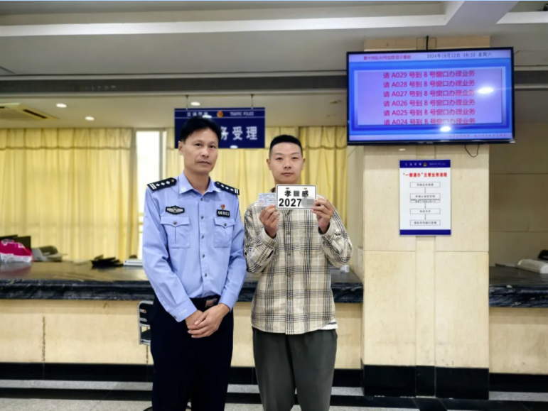 汉川公安交警启动电动自行车“二维码”溯源管理新号牌发放工作(图1)