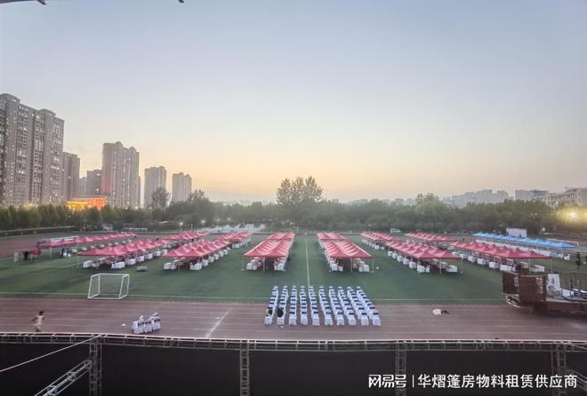 郑州帐篷出租搭建开封水利大学毕业季就业双选会现场(图1)