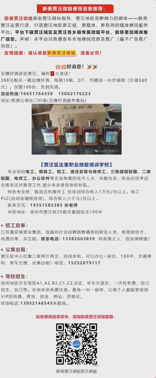 高架快速路全天全路段禁止通行！徐州交警严查(图4)