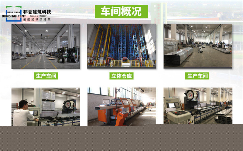 仓库篷房短租-仓库篷房短租电话、租赁报价、生产厂家-邦夏(图2)