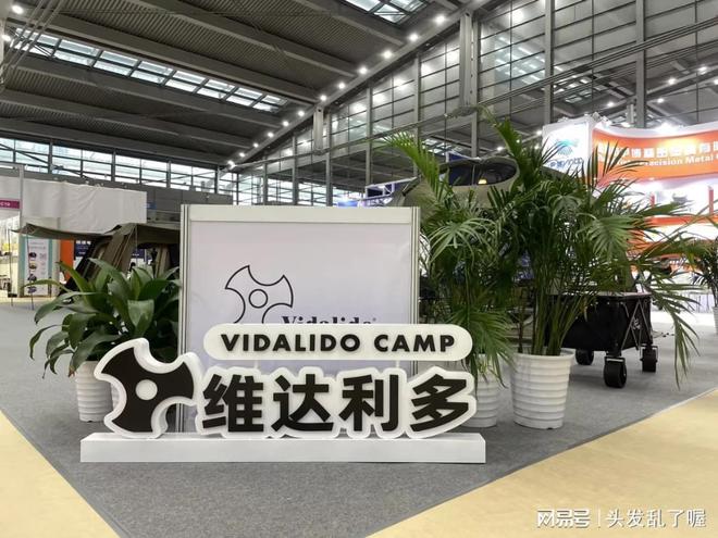 帐篷、睡袋：2025中国深圳国际户外露营装备展览会户外展会(图2)