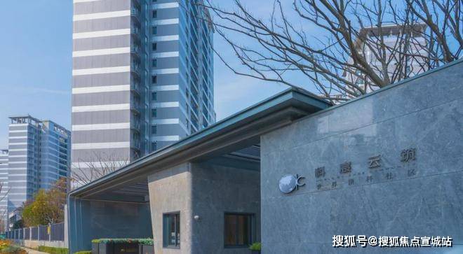 中建玖海云天(售楼处)首页网站中建玖海云天售楼中心-处欢迎您楼盘评测(图2)