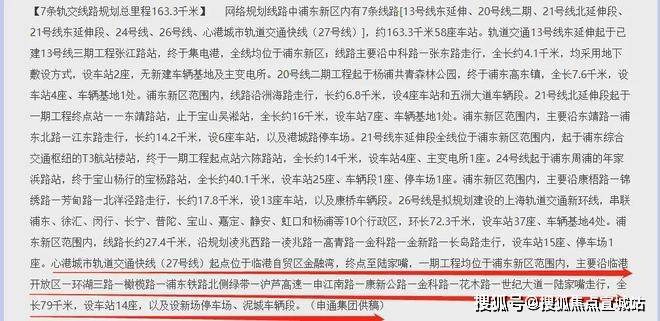 中建玖海云天(售楼处)首页网站中建玖海云天售楼中心-处欢迎您楼盘评测(图6)