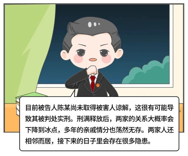 法护民安丨一个遮阳棚引发的纠纷(图2)