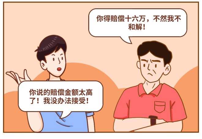 法护民安丨一个遮阳棚引发的纠纷(图4)