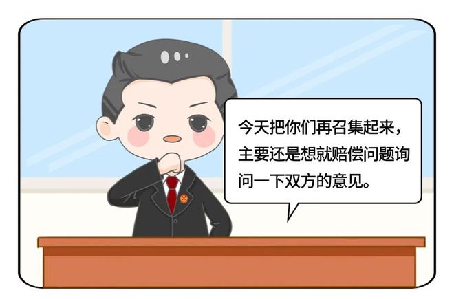 法护民安丨一个遮阳棚引发的纠纷(图6)