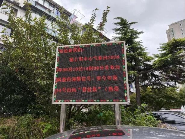 迎战“普拉桑”他们冲“风”在前！(图8)