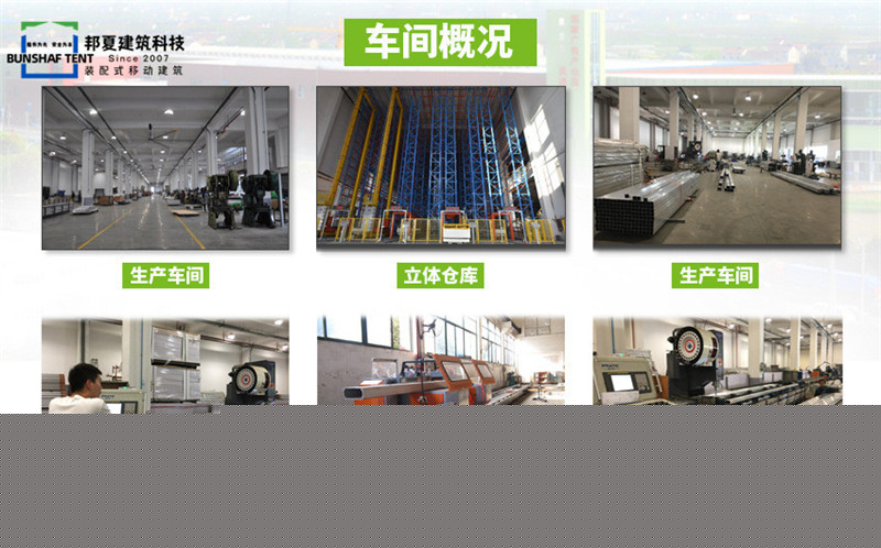 仓储篷房出租-仓储篷房出租电话、租赁报价、生产厂家-邦夏(图2)