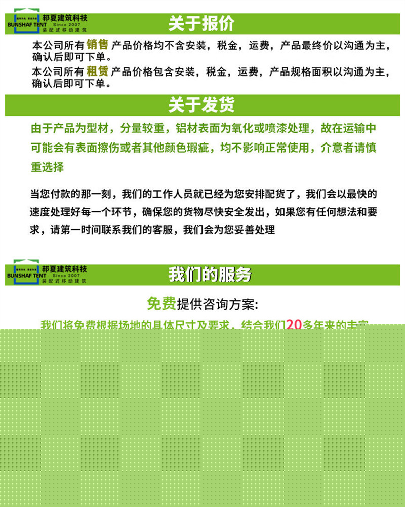 仓储篷房出租-仓储篷房出租电话、租赁报价、生产厂家-邦夏(图3)