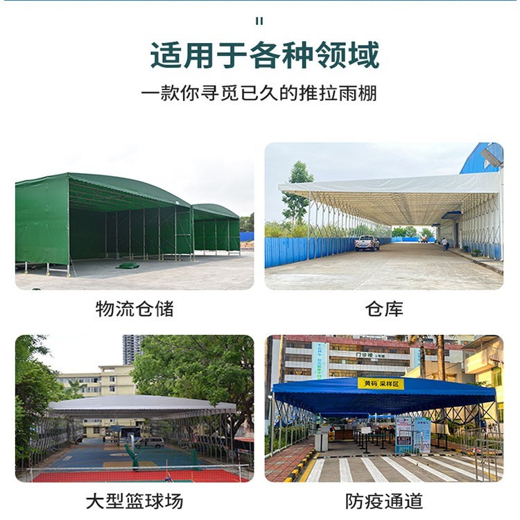 雨棚移动户外推拉棚活动遮阳棚(图1)
