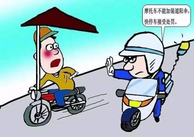 非法加装雨篷“很伤人”尽快拆除才安全！(图3)