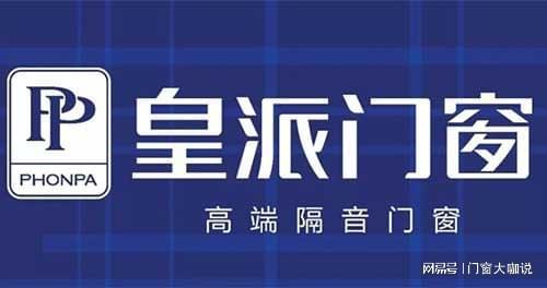 2025年一线十大铝合金门窗品牌看看你家用的是哪个！(图1)