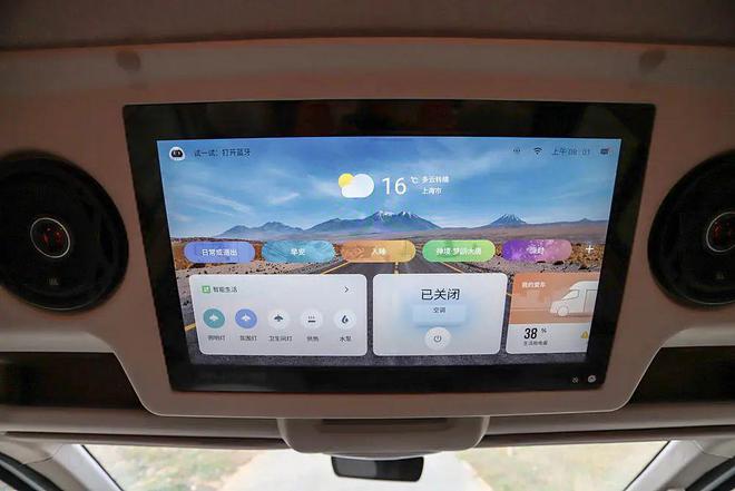 原厂房车智能化标签！实拍上汽大通MAXUS旅行家V100山居版(图12)