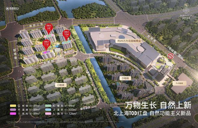 招商时代乐章欢迎您丨网站2024丨楼盘详情价格户型(图12)