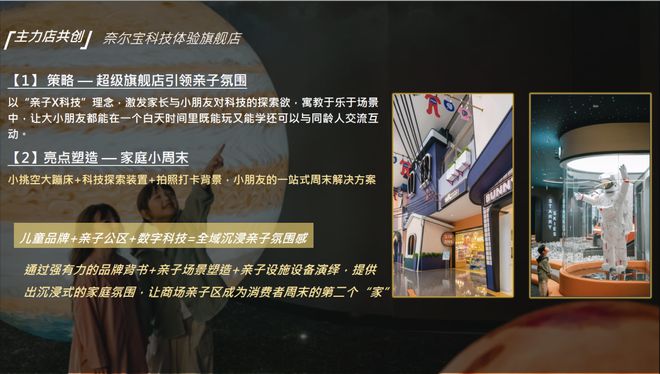 招商时代乐章欢迎您丨网站2024丨楼盘详情价格户型(图11)