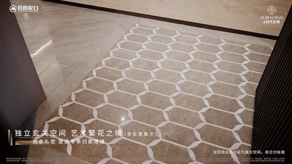 招商时代乐章欢迎您丨网站2024丨楼盘详情价格户型(图23)