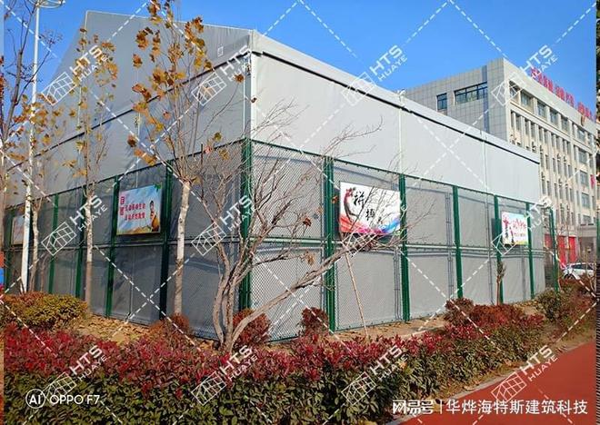 上海篷房厂家为可移动运动场馆篷房提供安全保障(图2)