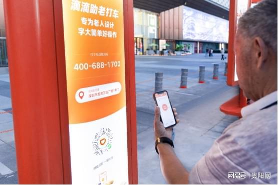 “滴滴567天天打车5折”活动全国116城开启秋日玩乐畅享实惠出发(图4)