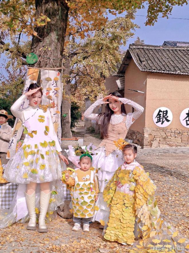 信阳新县杨高山：银杏之约童梦绽放(图2)