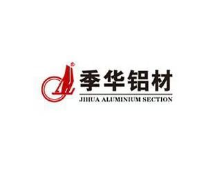 铝材十大品牌名单铝合金型材哪个品牌好2024铝材断桥铝厂家推荐(图7)