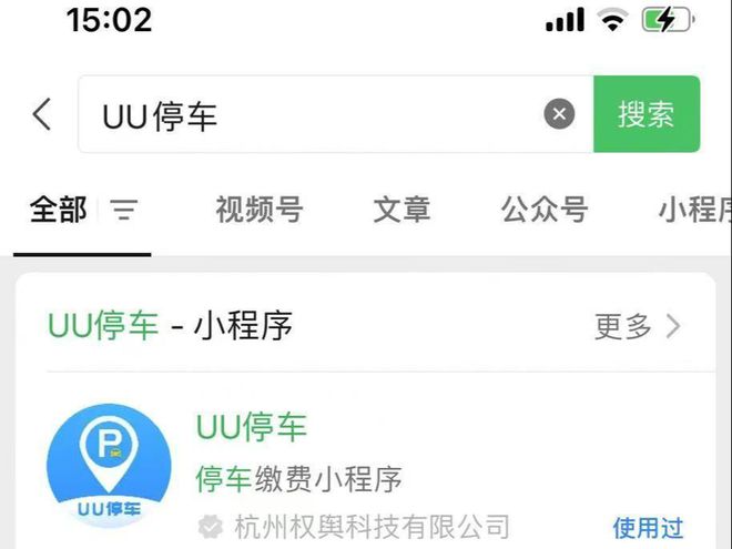 银川河东机场停车费每天仅需13元省钱妙招揭秘！方便还省钱(图3)