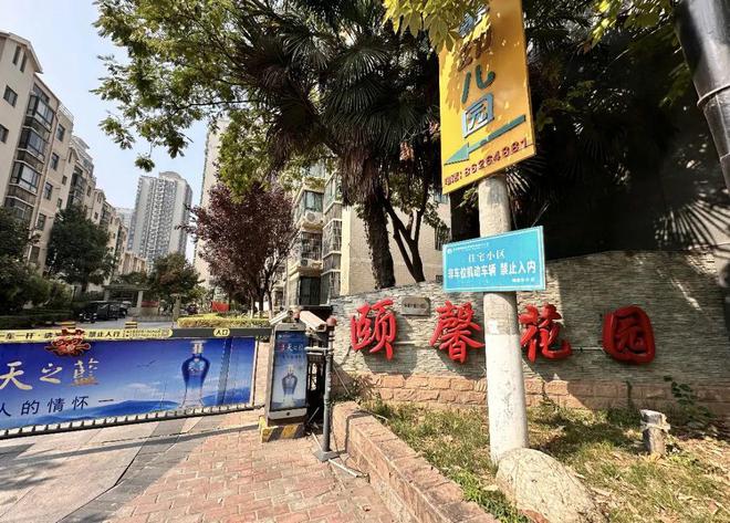 西安：一个小区两个物业收费却欠电费62万被供电局停电！(图1)