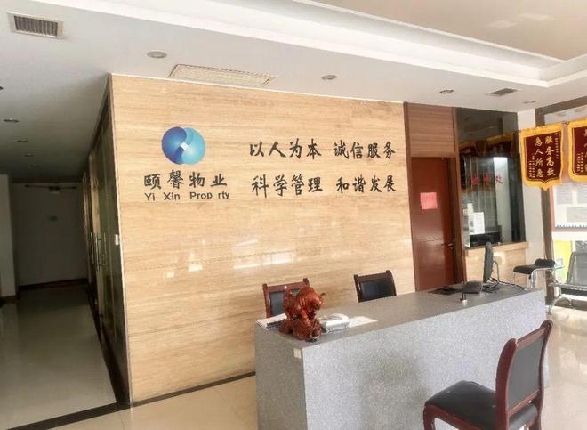 西安：一个小区两个物业收费却欠电费62万被供电局停电！(图4)