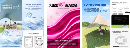 户外露营必备天幕半个娱乐圈都在用原始人(图3)